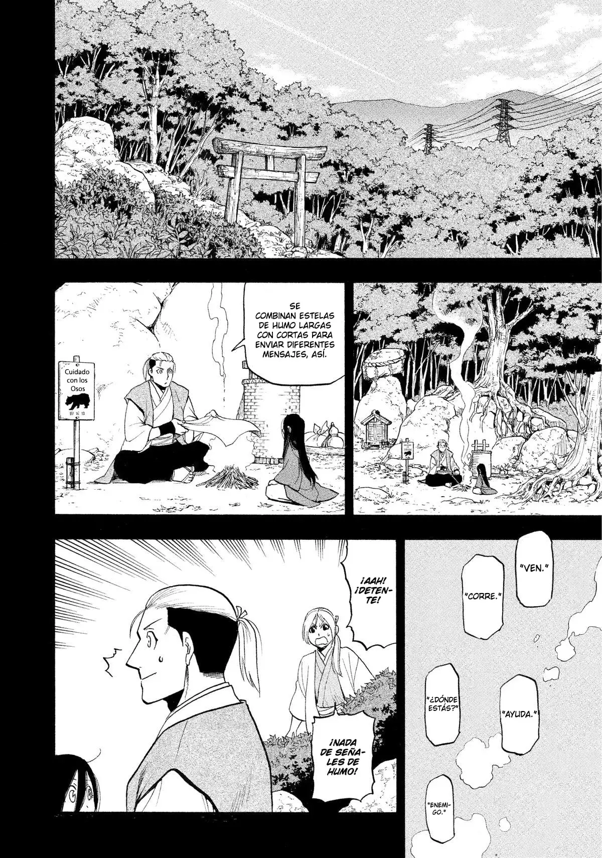 Read Yomi no Tsugai (es) Manga Online