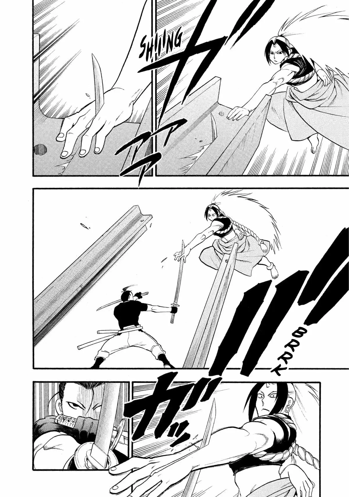 Read Yomi no Tsugai (es) Manga Online