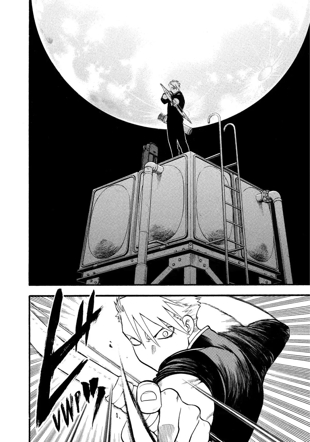 Read Yomi no Tsugai (es) Manga Online