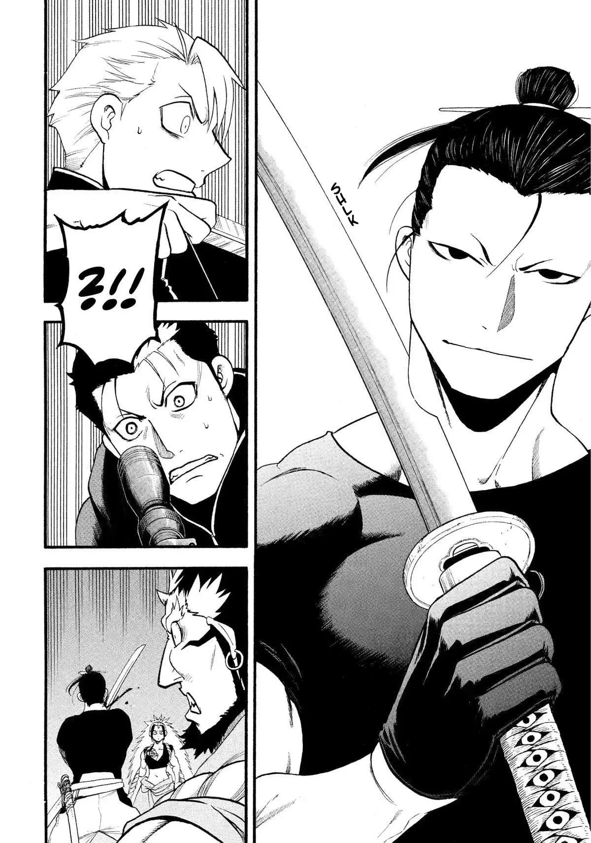 Read Yomi no Tsugai (es) Manga Online