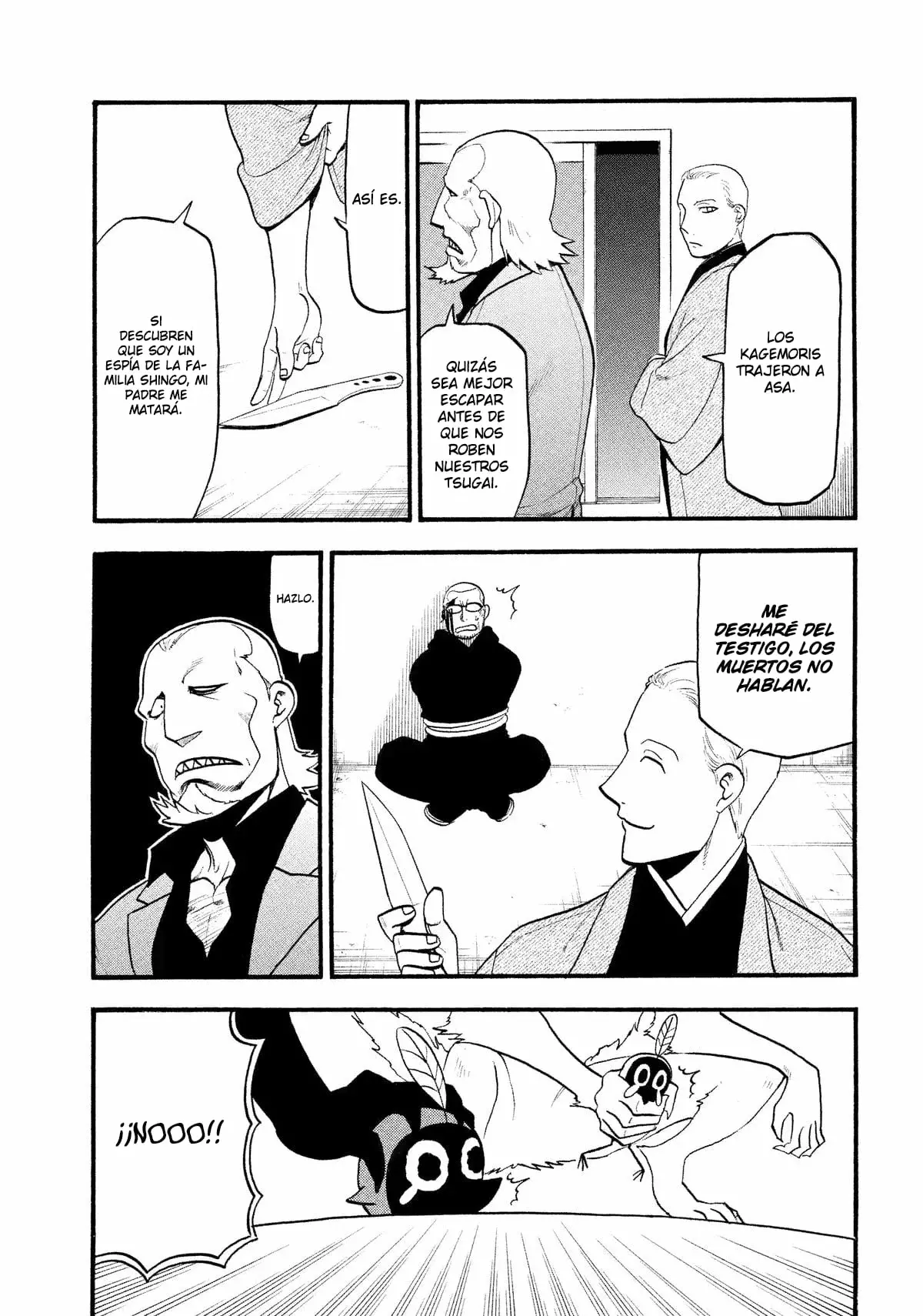 Read Yomi no Tsugai (es) Manga Online