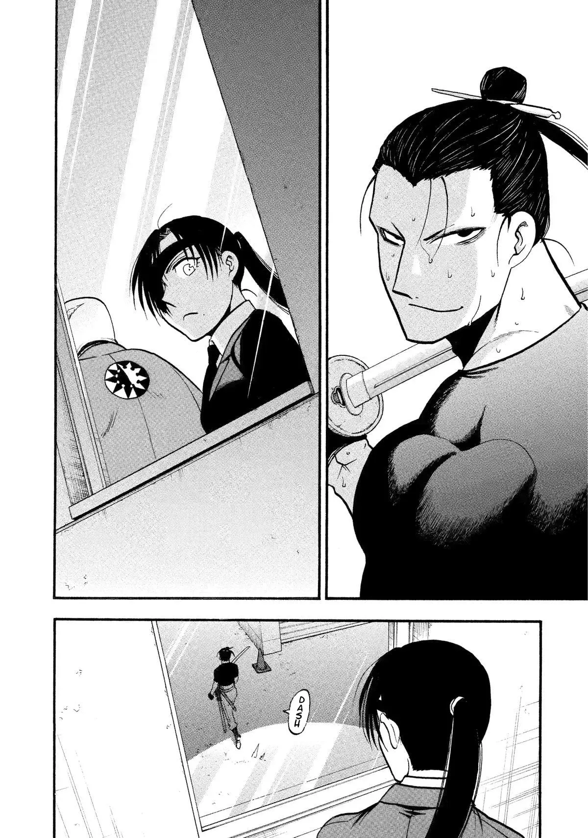 Read Yomi no Tsugai (es) Manga Online