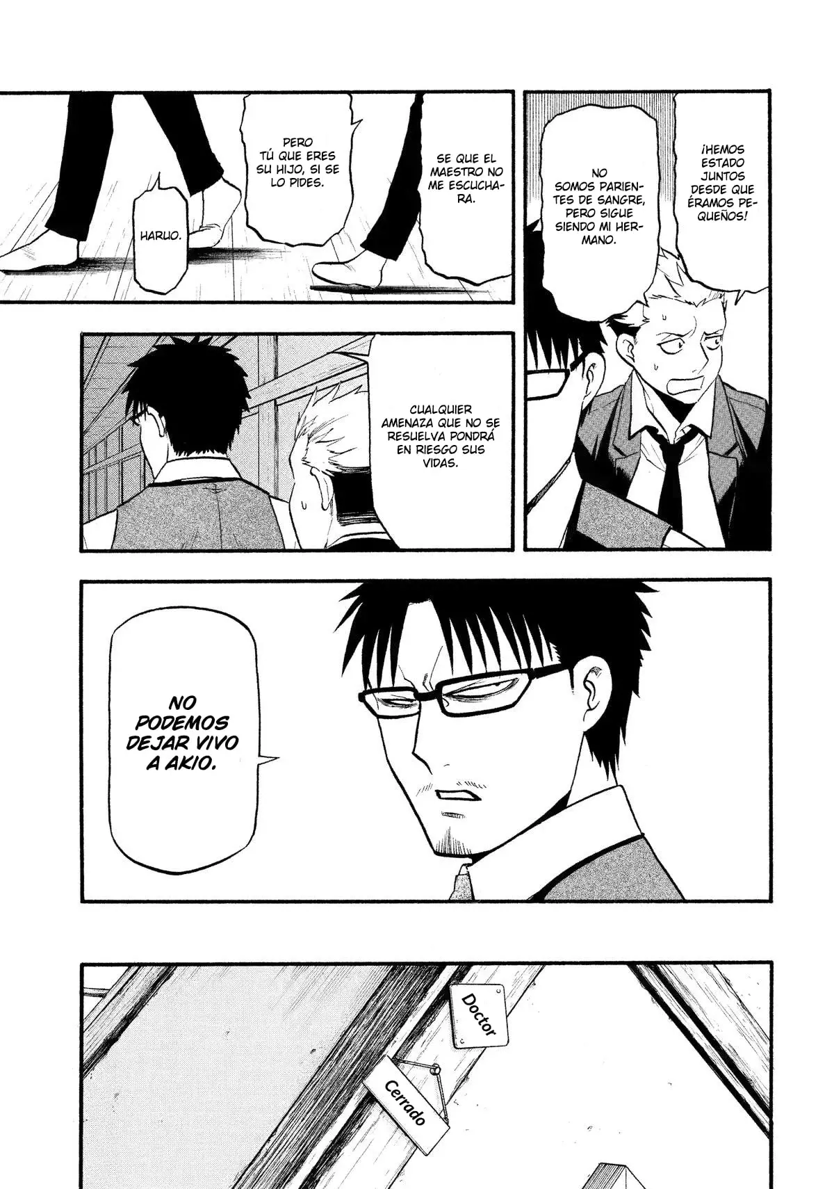 Read Yomi no Tsugai (es) Manga Online