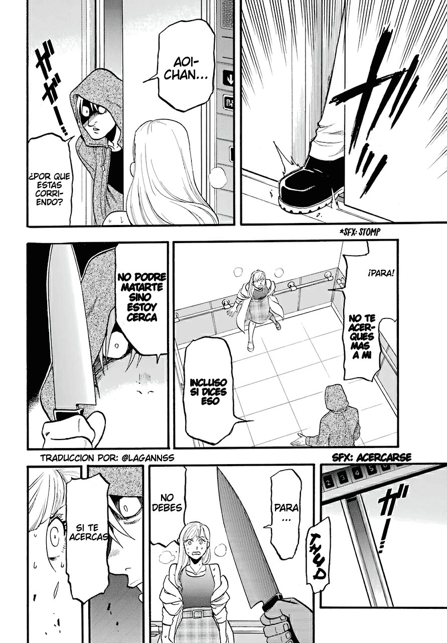 Read Yomi no Tsugai (es) Manga Online