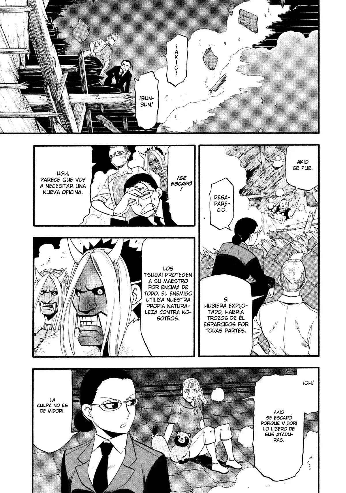Read Yomi no Tsugai (es) Manga Online