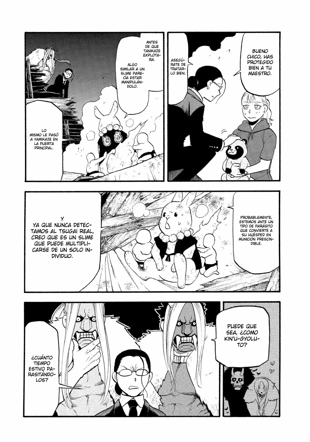 Read Yomi no Tsugai (es) Manga Online