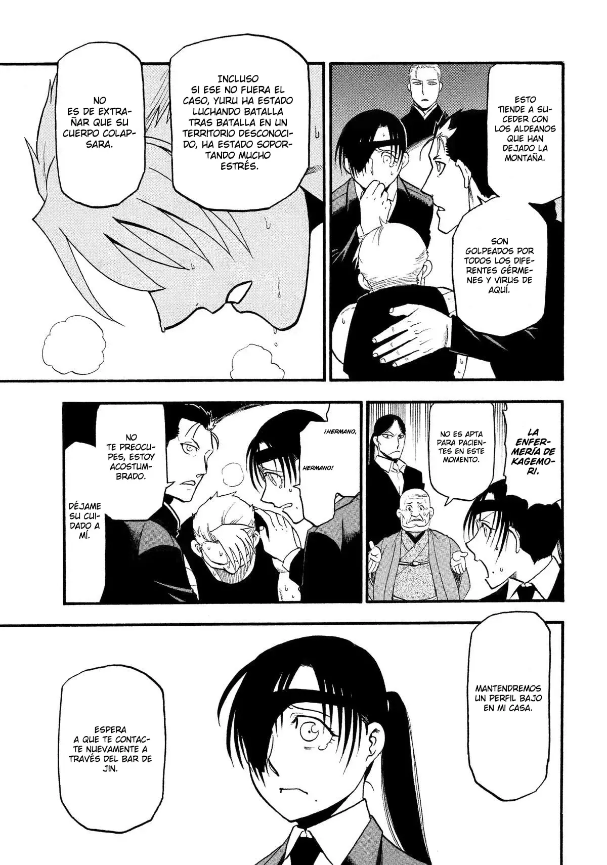 Read Yomi no Tsugai (es) Manga Online