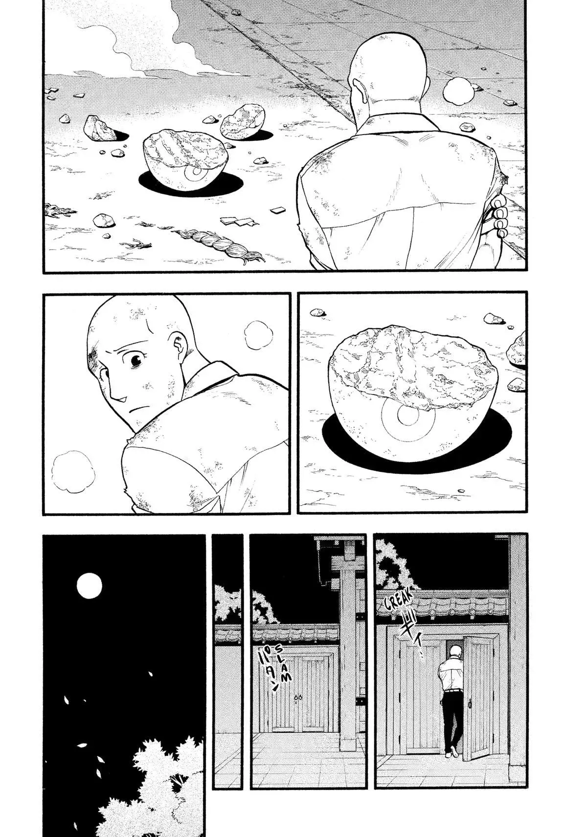 Read Yomi no Tsugai (es) Manga Online