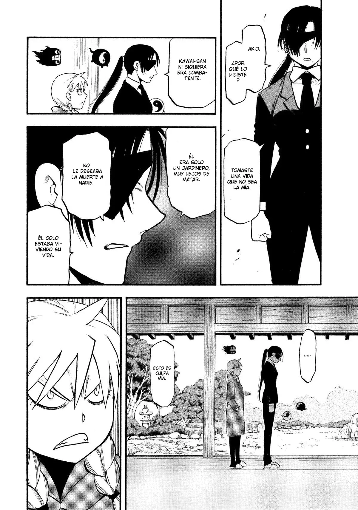 Read Yomi no Tsugai (es) Manga Online