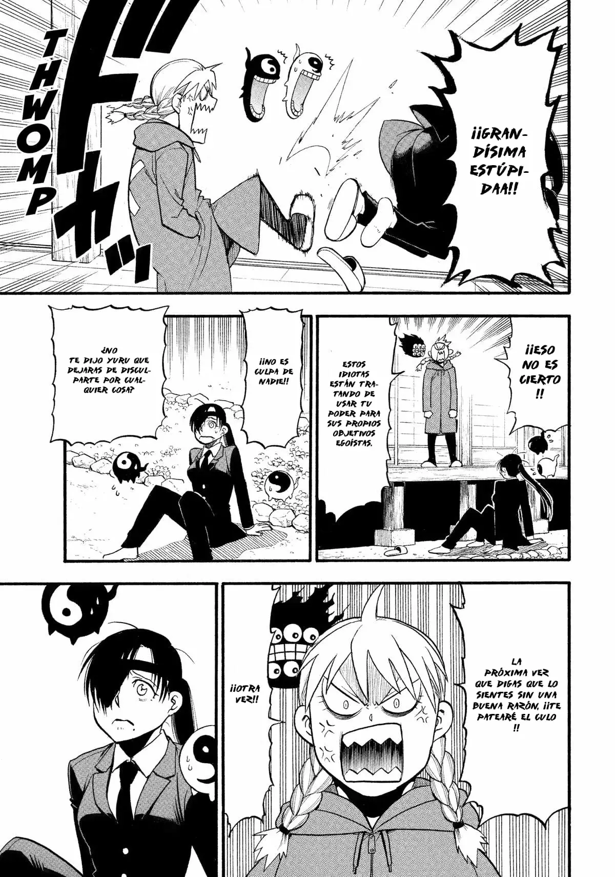 Read Yomi no Tsugai (es) Manga Online