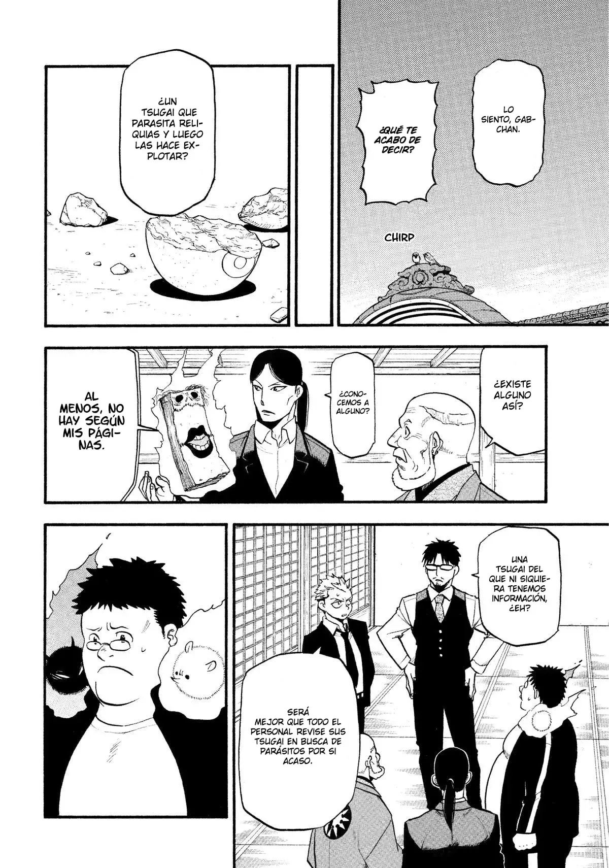 Read Yomi no Tsugai (es) Manga Online