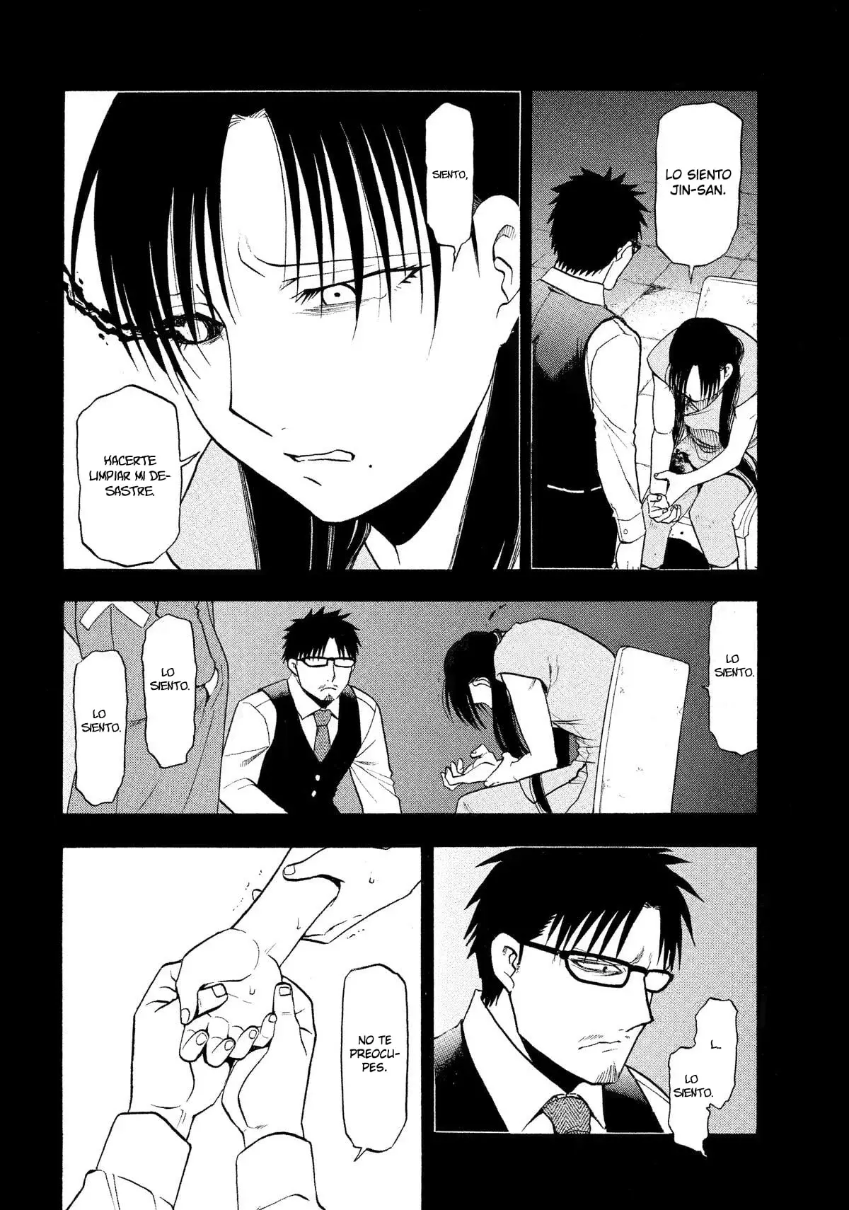 Read Yomi no Tsugai (es) Manga Online