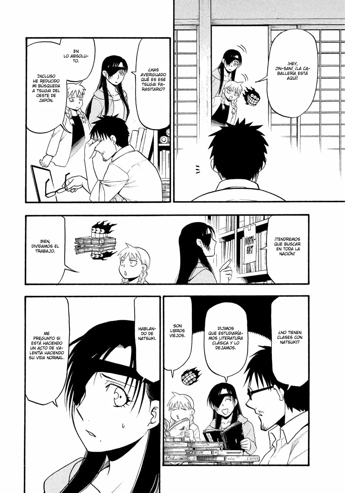 Read Yomi no Tsugai (es) Manga Online
