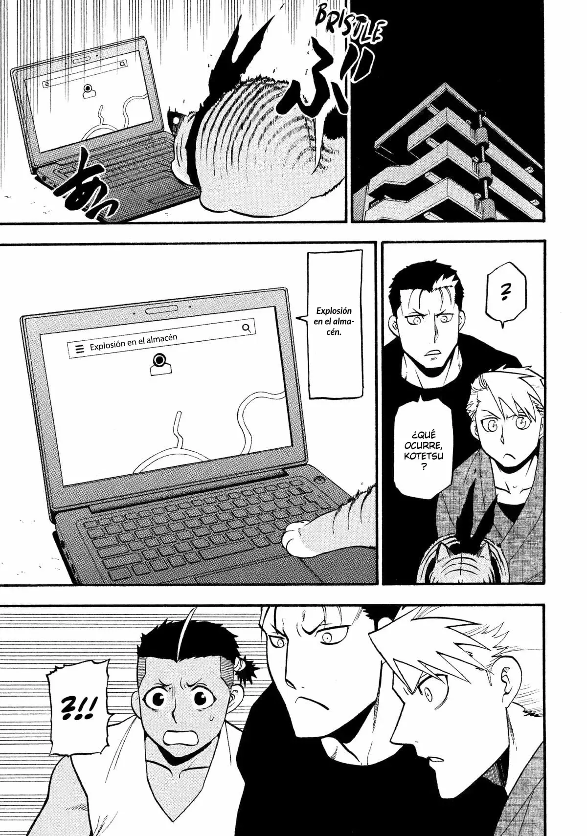 Read Yomi no Tsugai (es) Manga Online