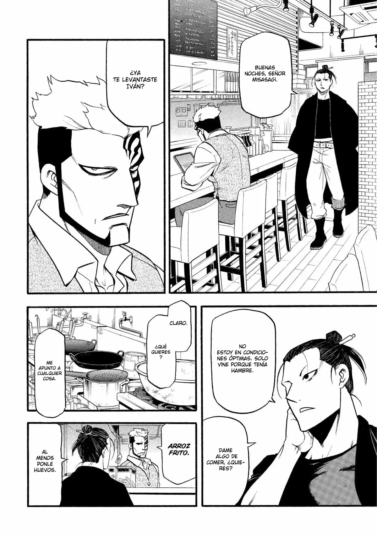 Read Yomi no Tsugai (es) Manga Online