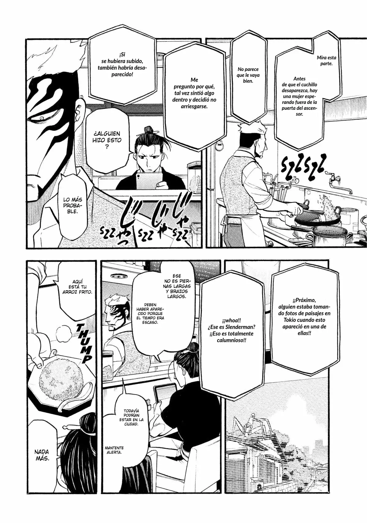 Read Yomi no Tsugai (es) Manga Online