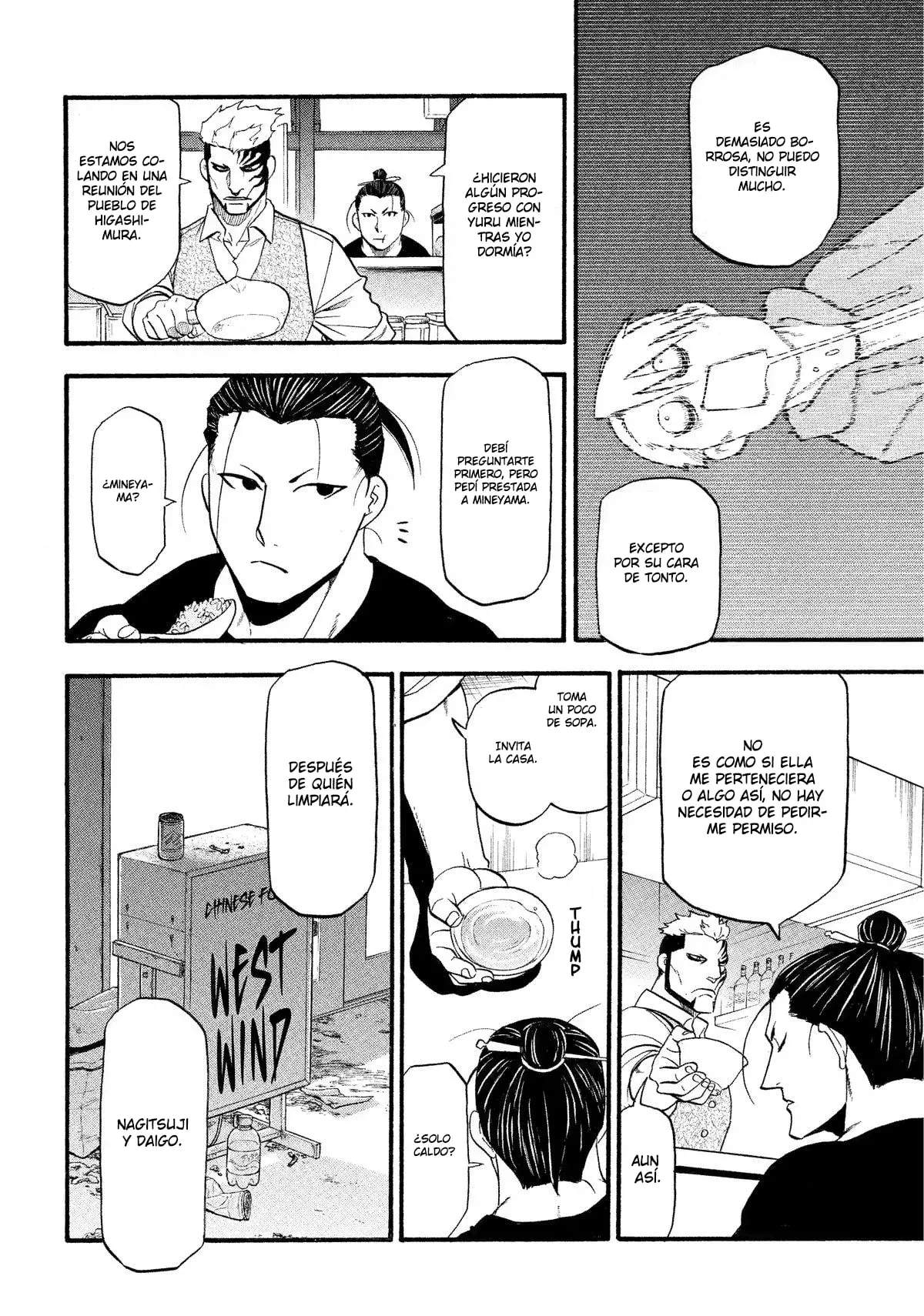 Read Yomi no Tsugai (es) Manga Online