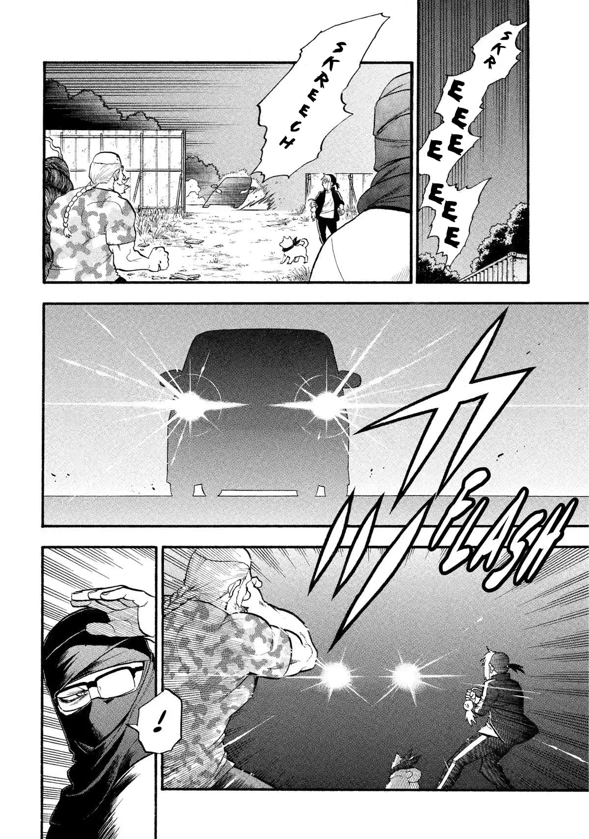 Read Yomi no Tsugai (es) Manga Online