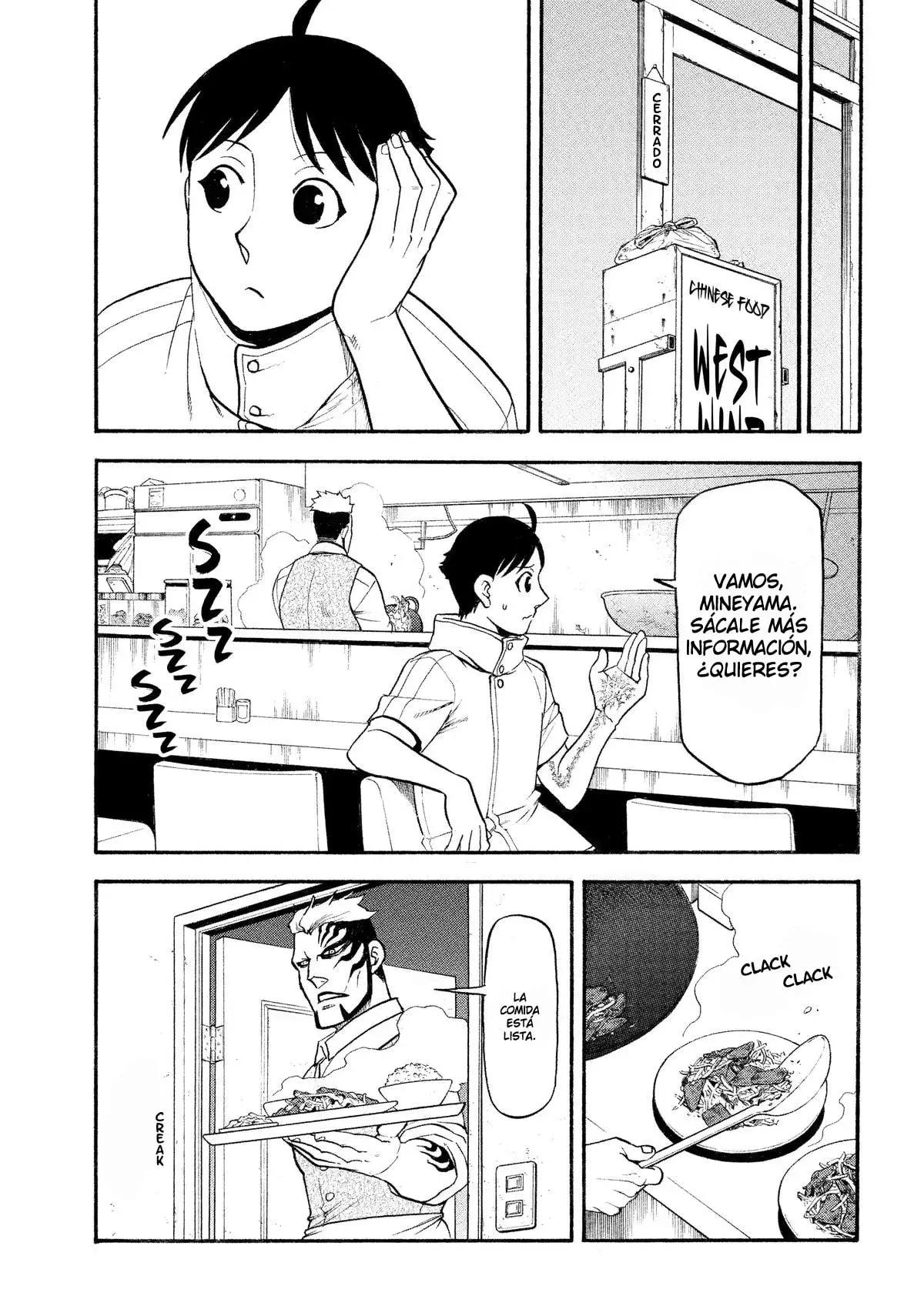 Read Yomi no Tsugai (es) Manga Online