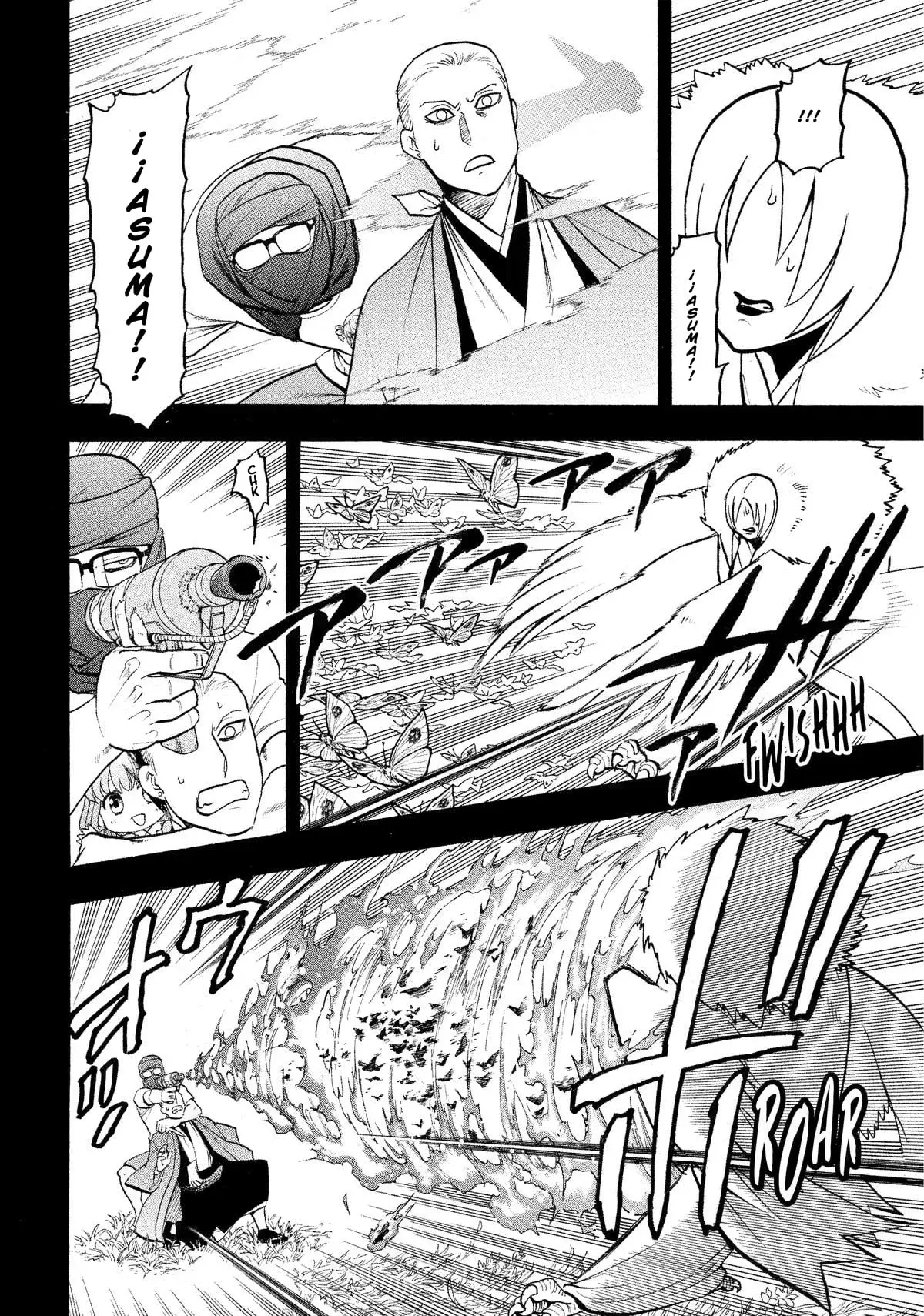 Read Yomi no Tsugai (es) Manga Online