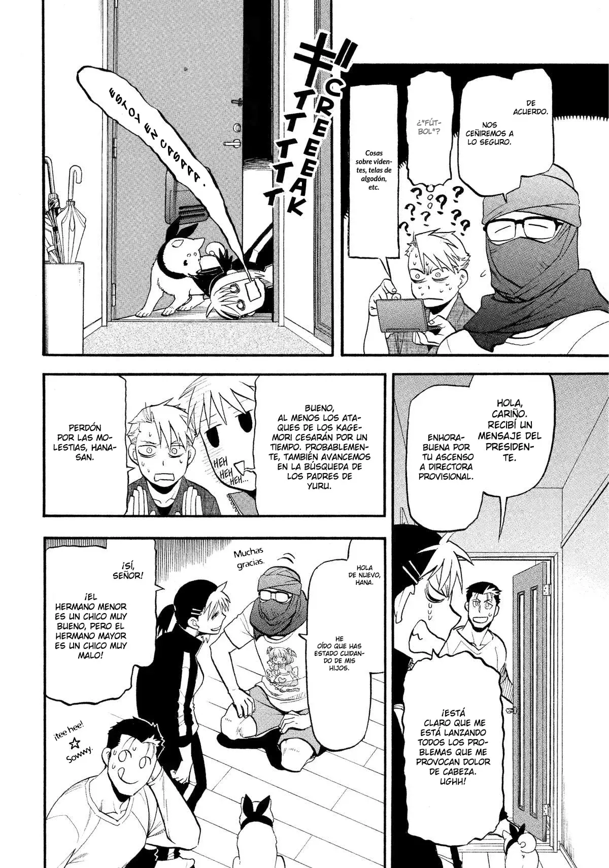 Read Yomi no Tsugai (es) Manga Online