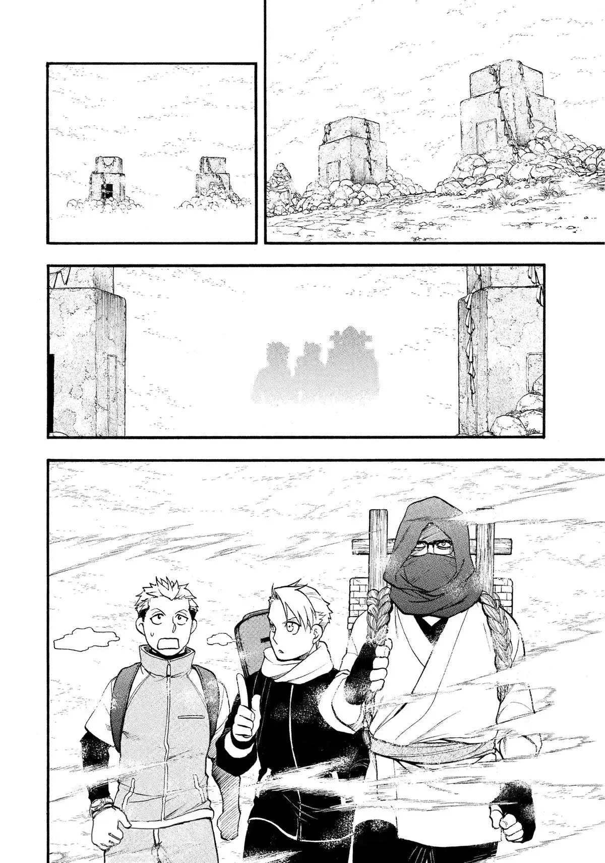 Read Yomi no Tsugai (es) Manga Online