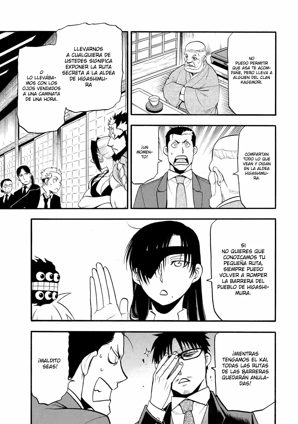 Read Yomi no Tsugai (es) Manga Online