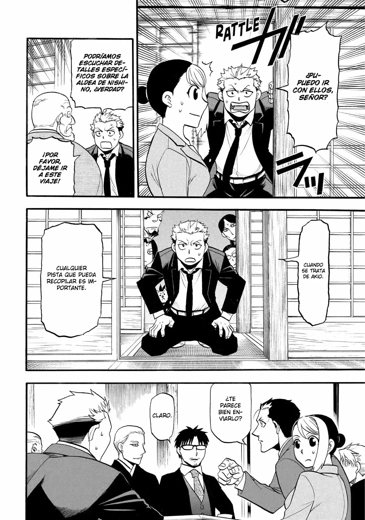 Read Yomi no Tsugai (es) Manga Online