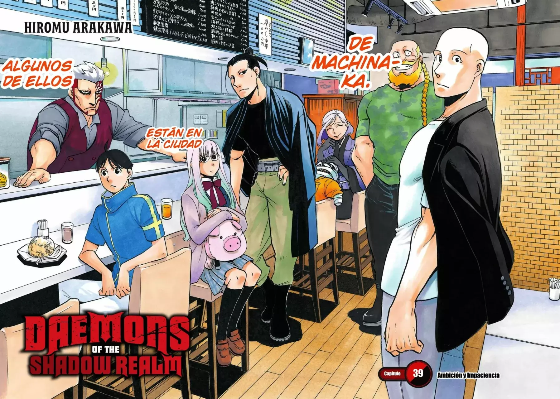 Read Yomi no Tsugai (es) Manga Online