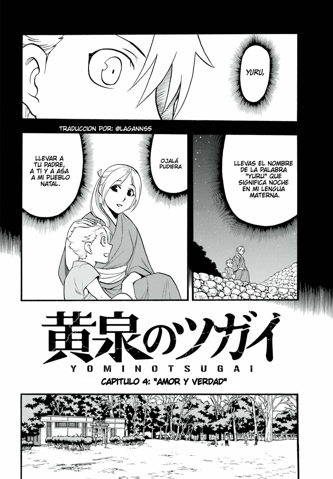 Read Yomi no Tsugai (es) Manga Online