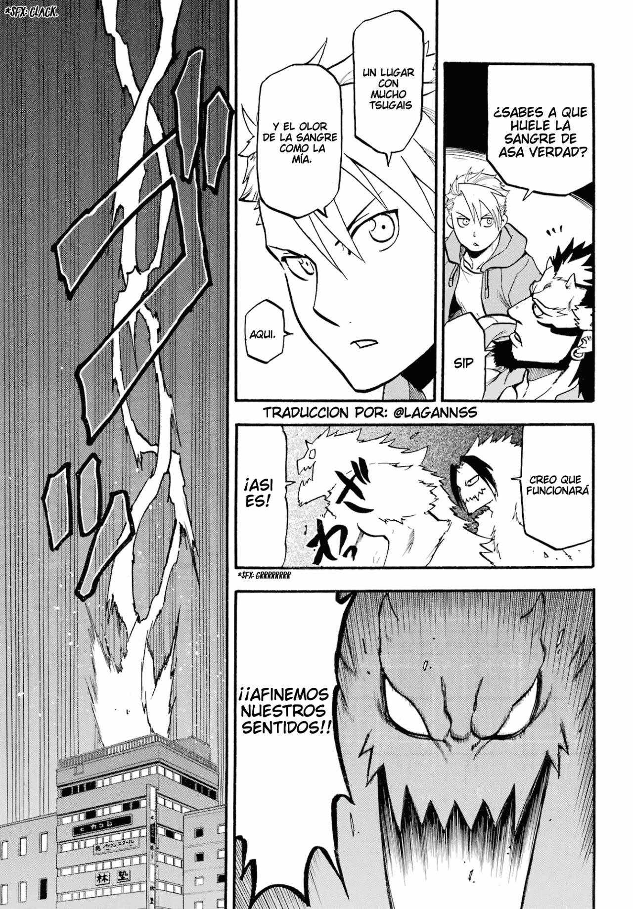 Read Yomi no Tsugai (es) Manga Online