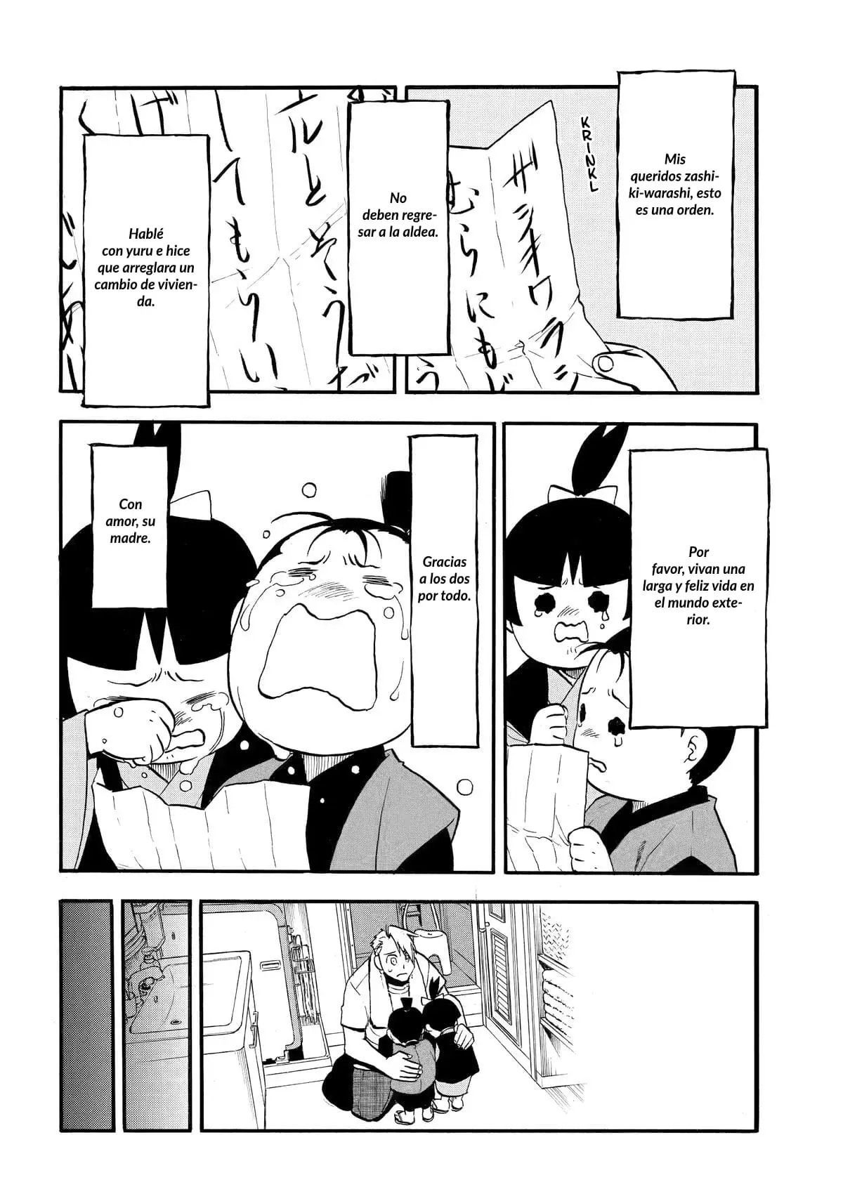 Read Yomi no Tsugai (es) Manga Online