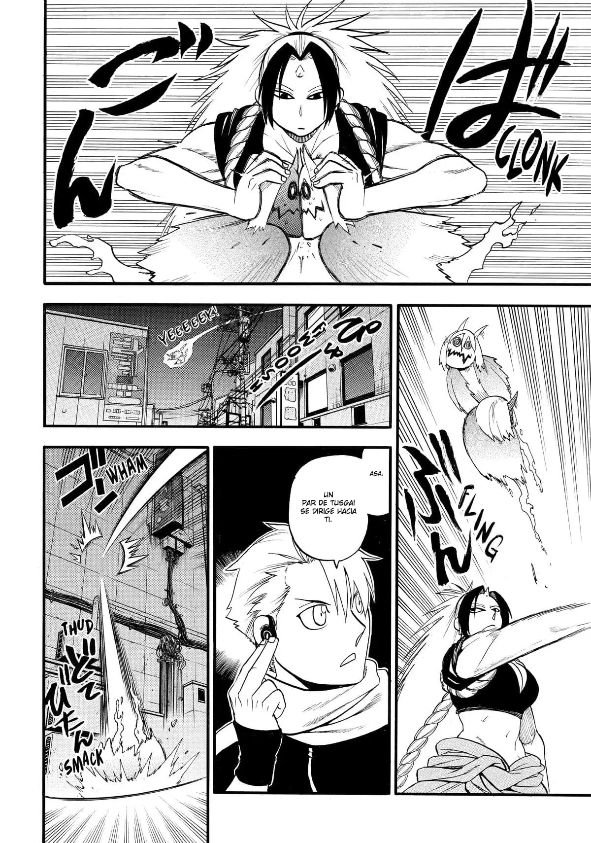 Read Yomi no Tsugai (es) Manga Online