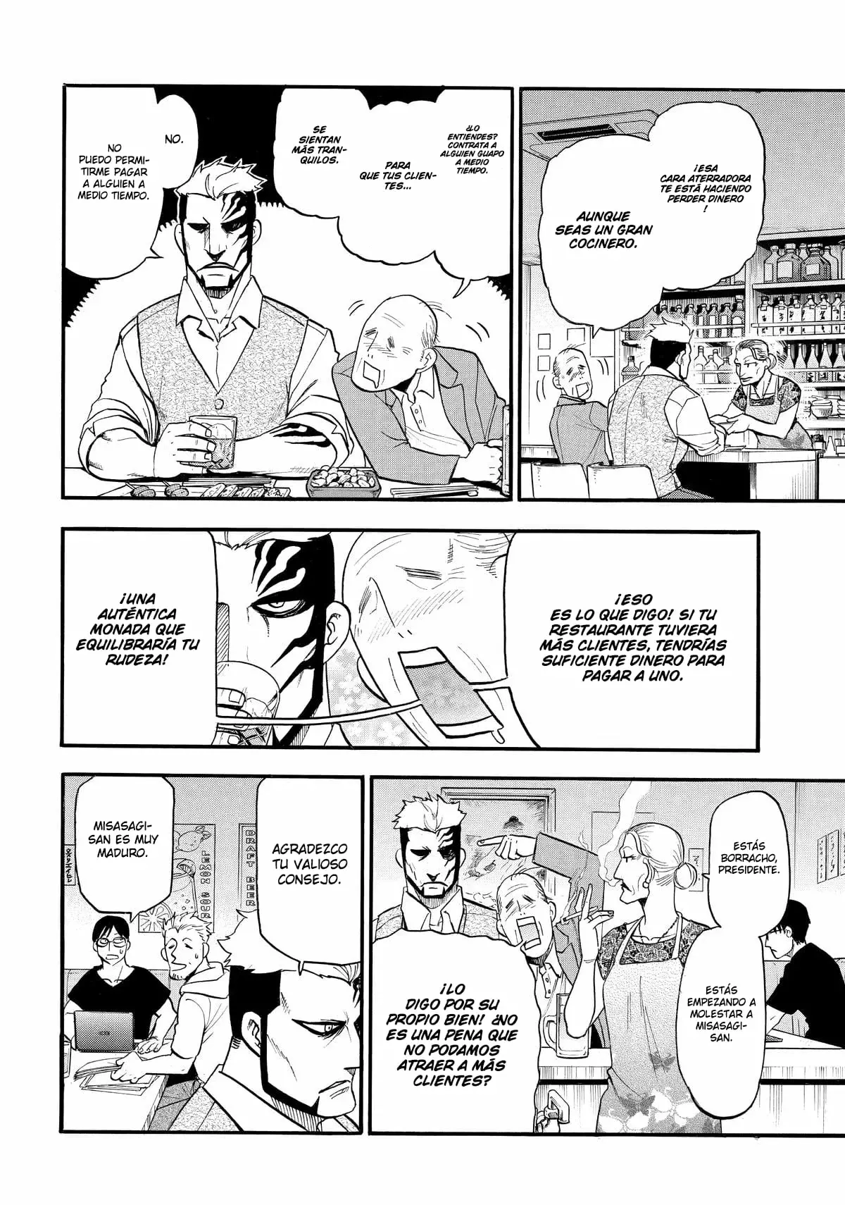 Read Yomi no Tsugai (es) Manga Online