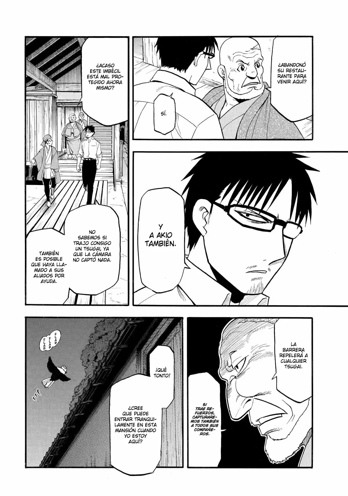 Read Yomi no Tsugai (es) Manga Online