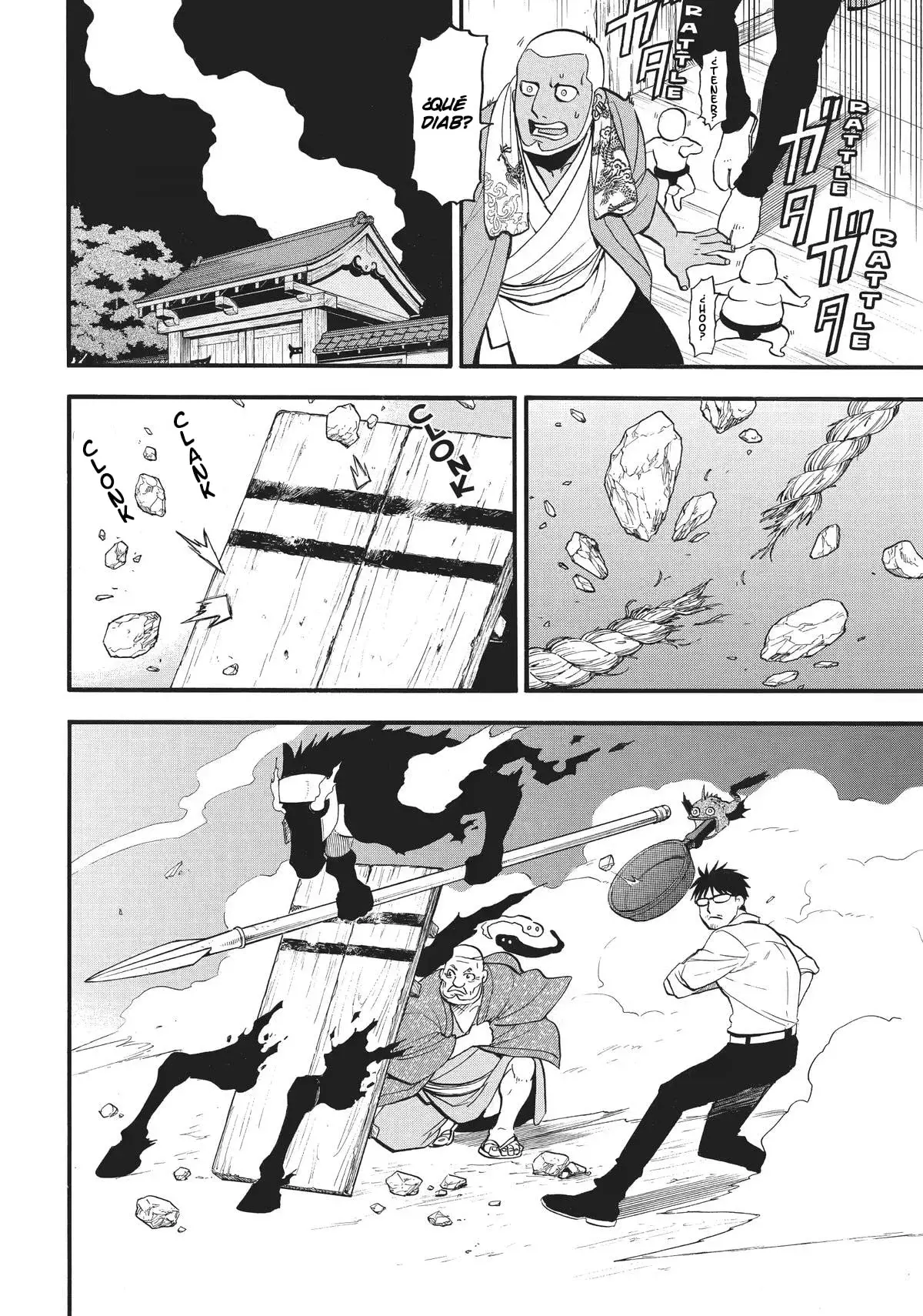 Read Yomi no Tsugai (es) Manga Online