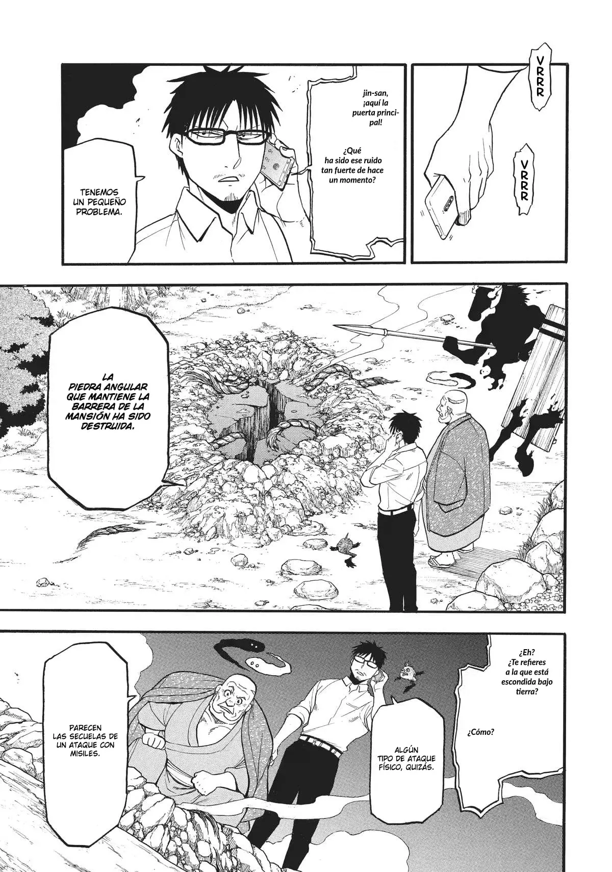 Read Yomi no Tsugai (es) Manga Online