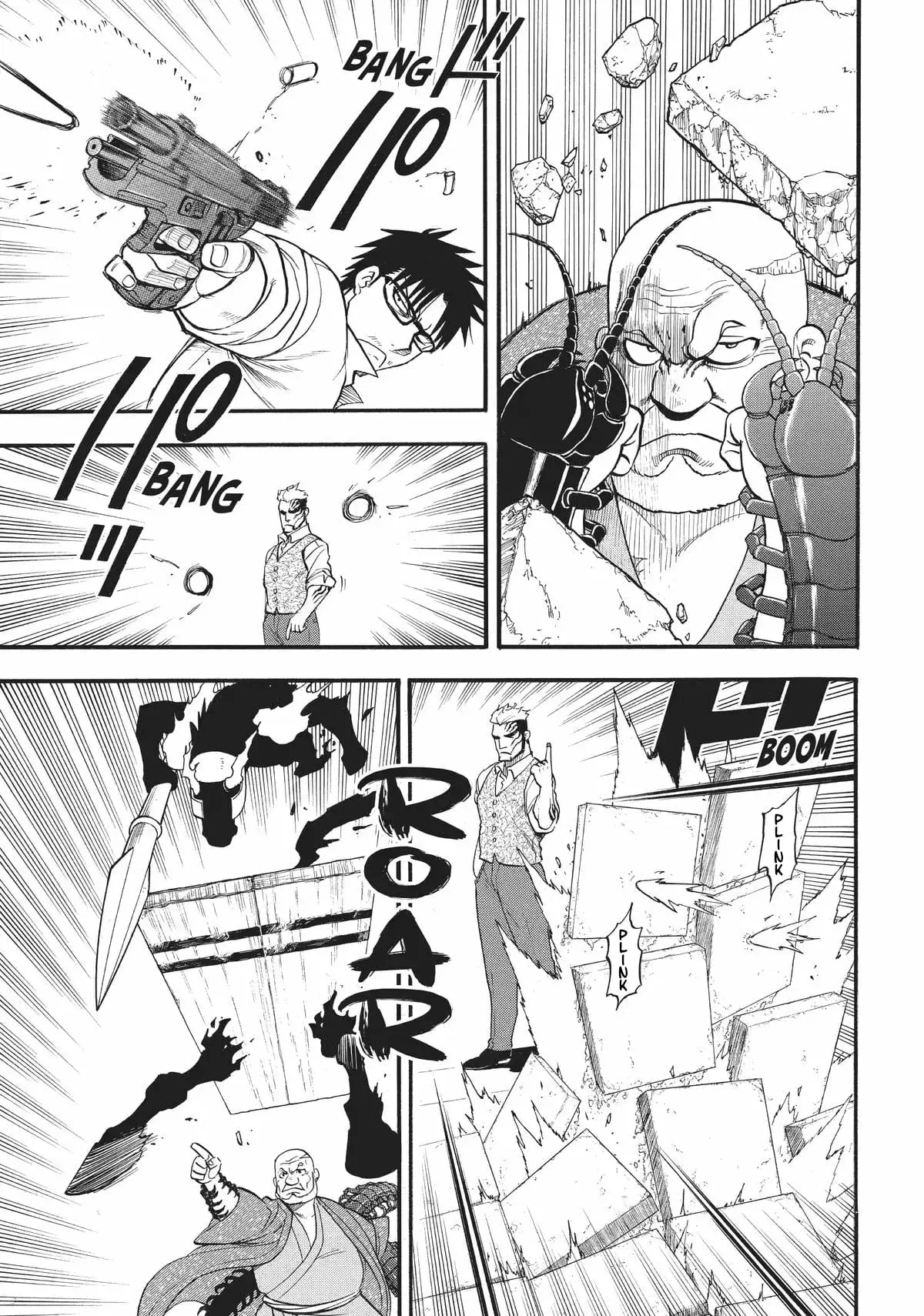 Read Yomi no Tsugai (es) Manga Online