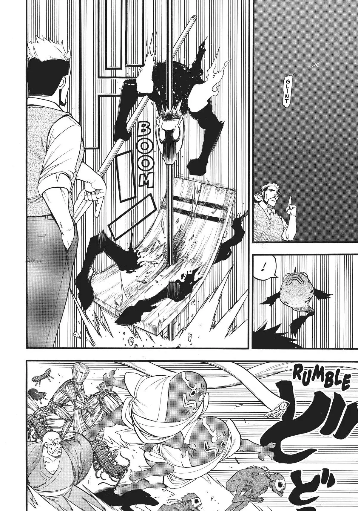 Read Yomi no Tsugai (es) Manga Online