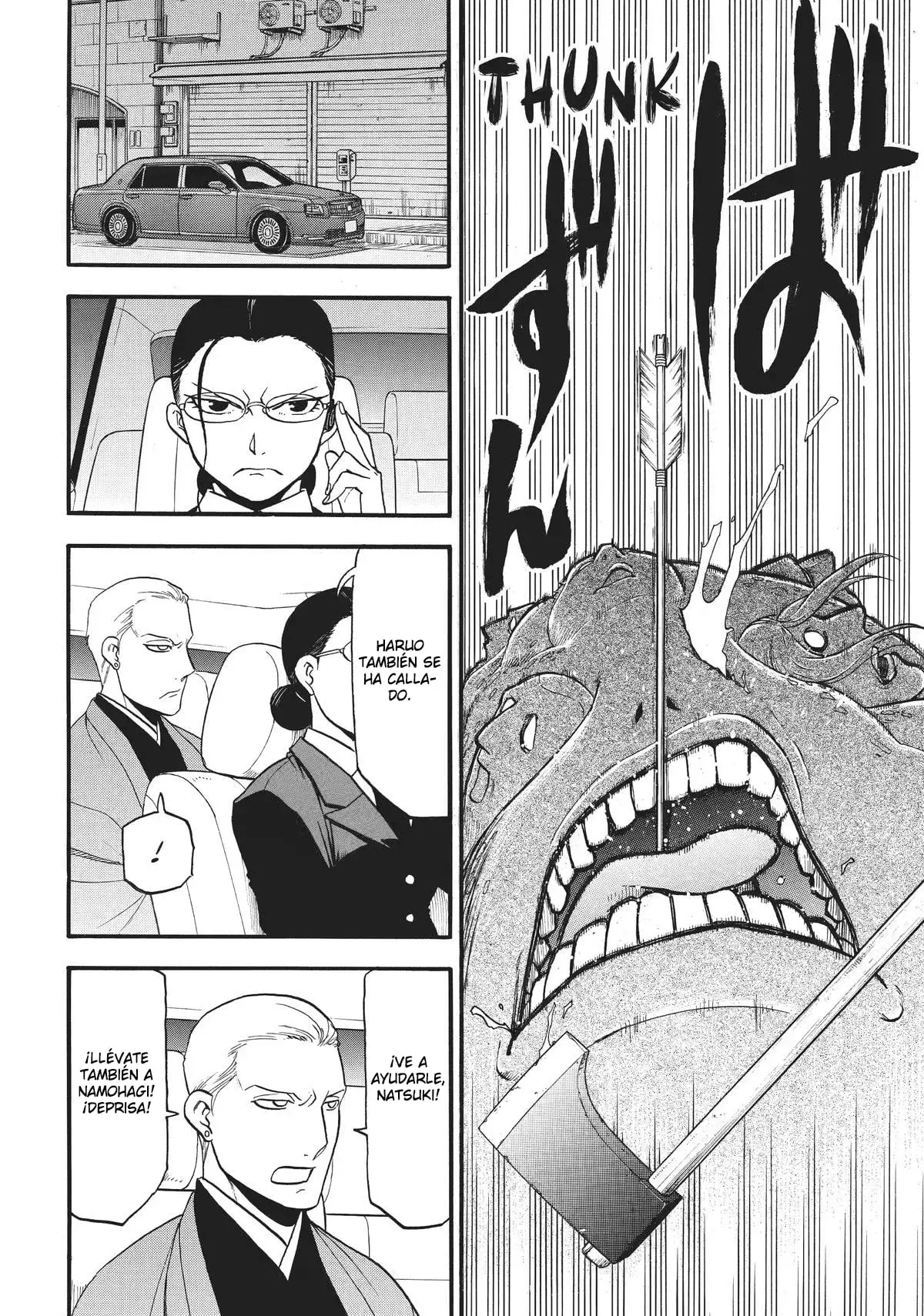 Read Yomi no Tsugai (es) Manga Online