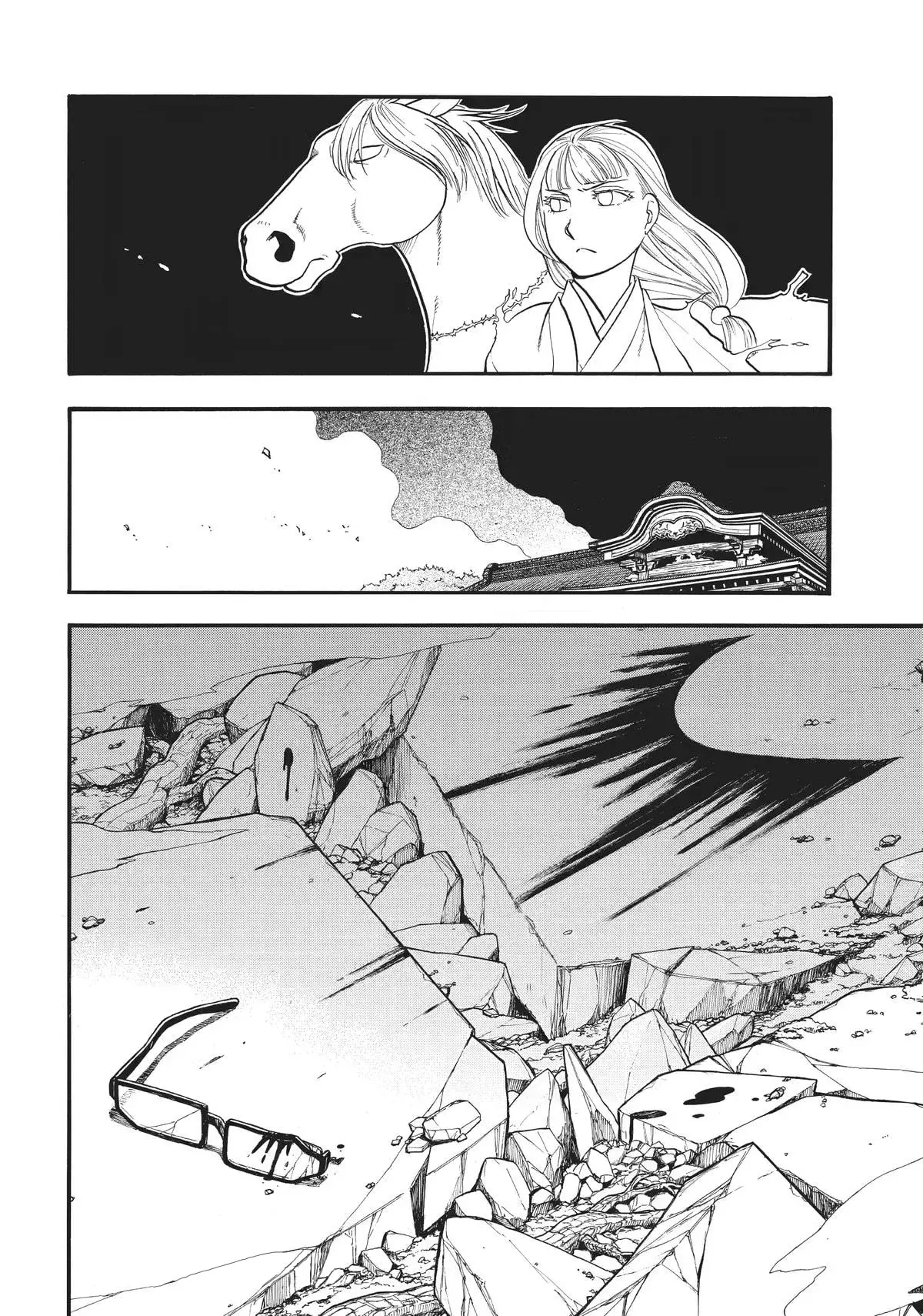 Read Yomi no Tsugai (es) Manga Online