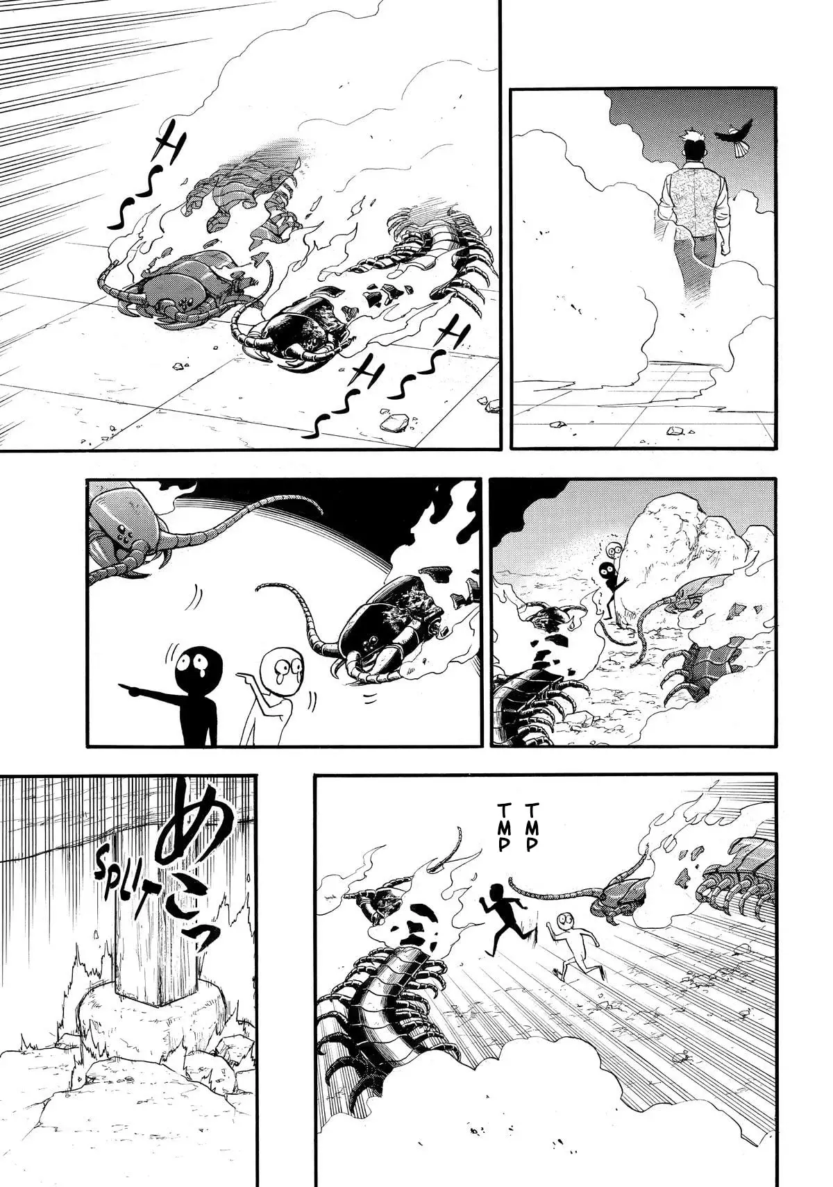 Read Yomi no Tsugai (es) Manga Online