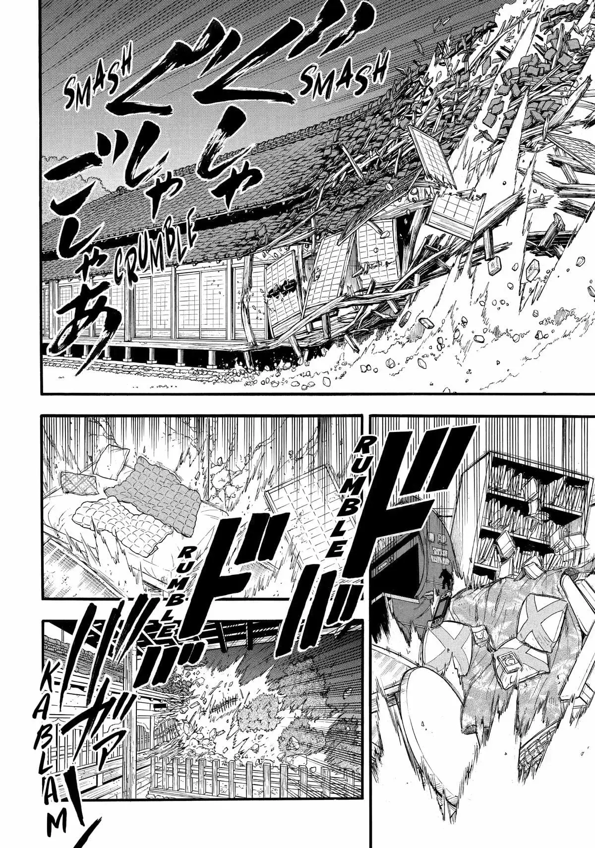 Read Yomi no Tsugai (es) Manga Online