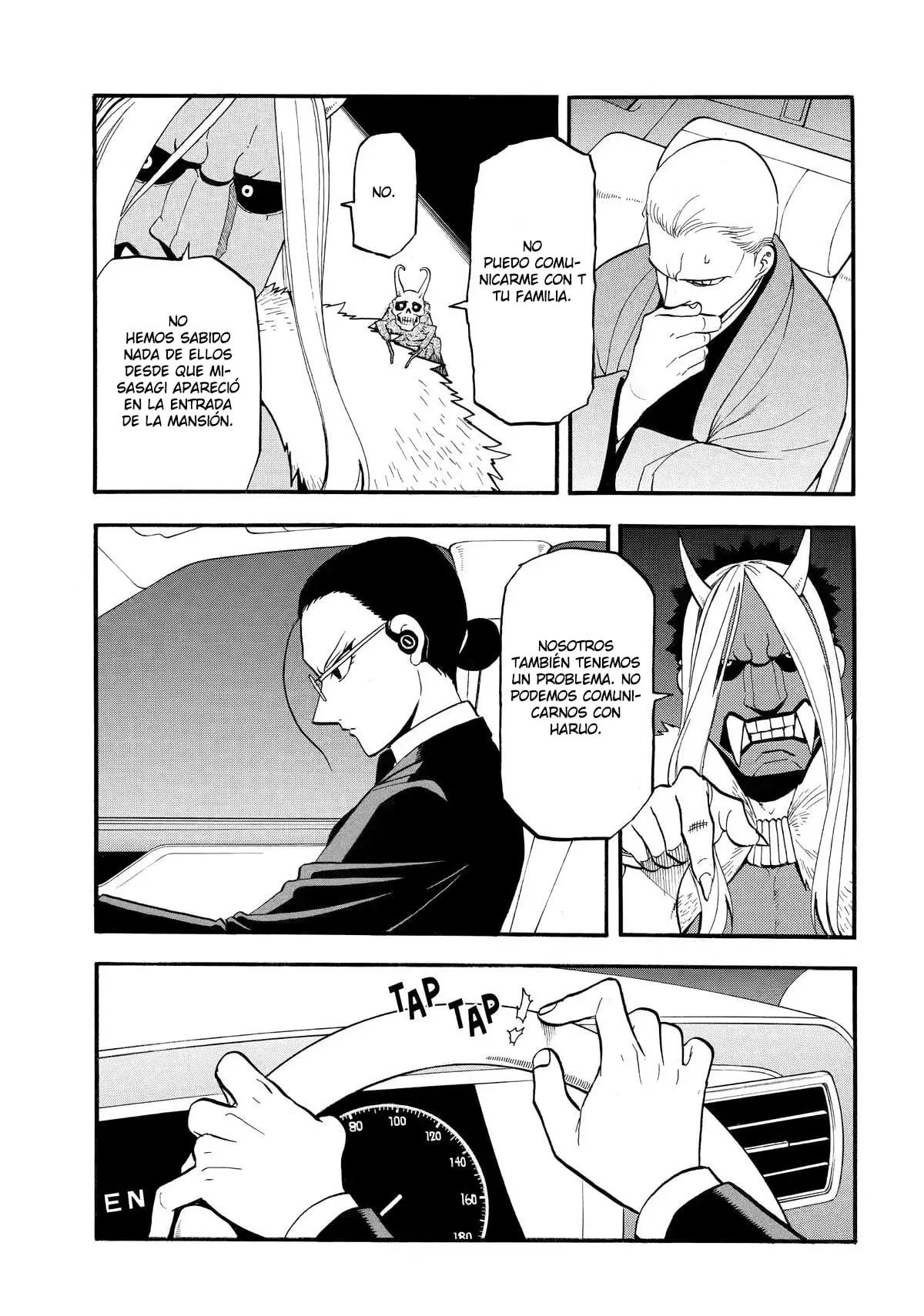 Read Yomi no Tsugai (es) Manga Online