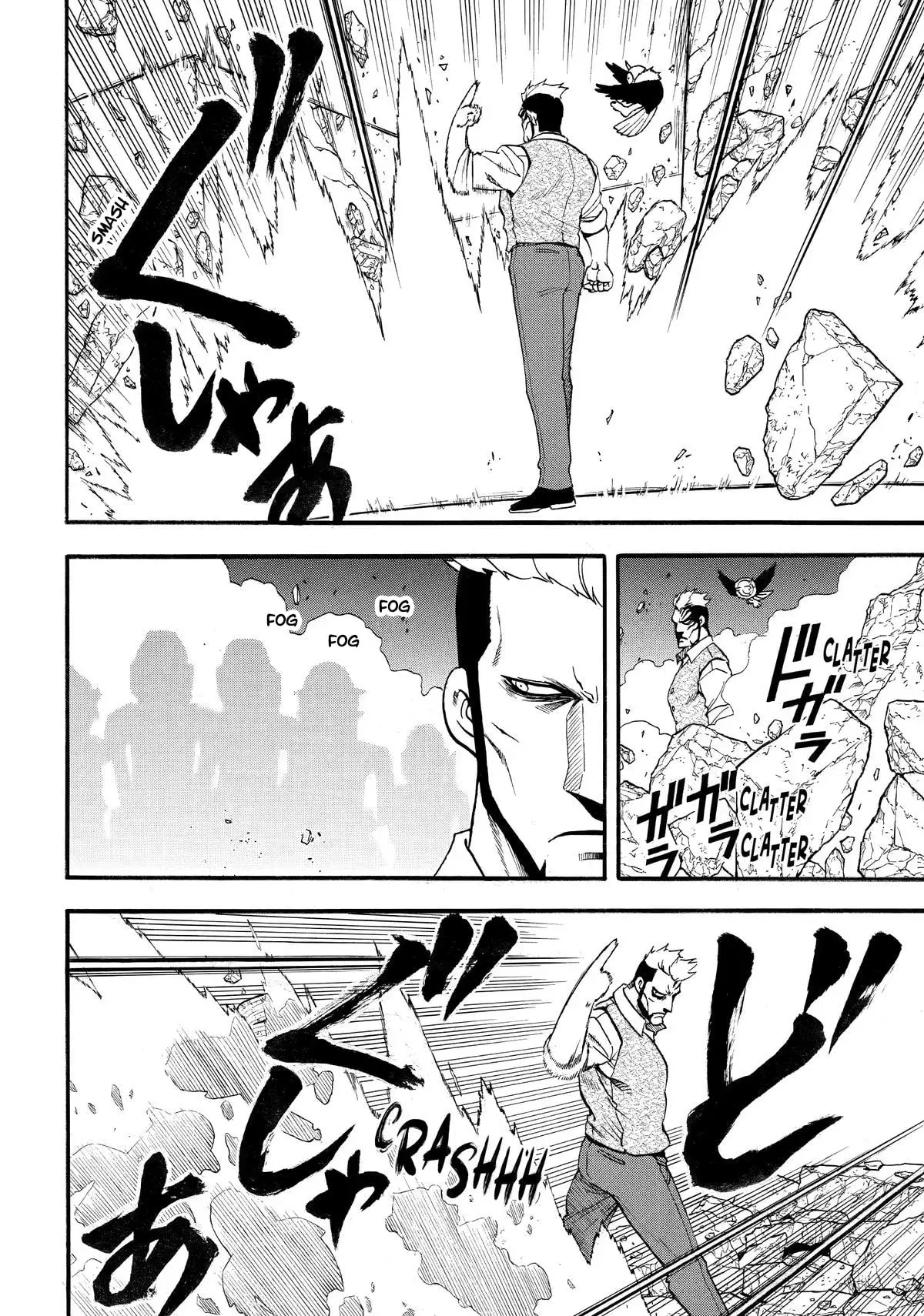 Read Yomi no Tsugai (es) Manga Online