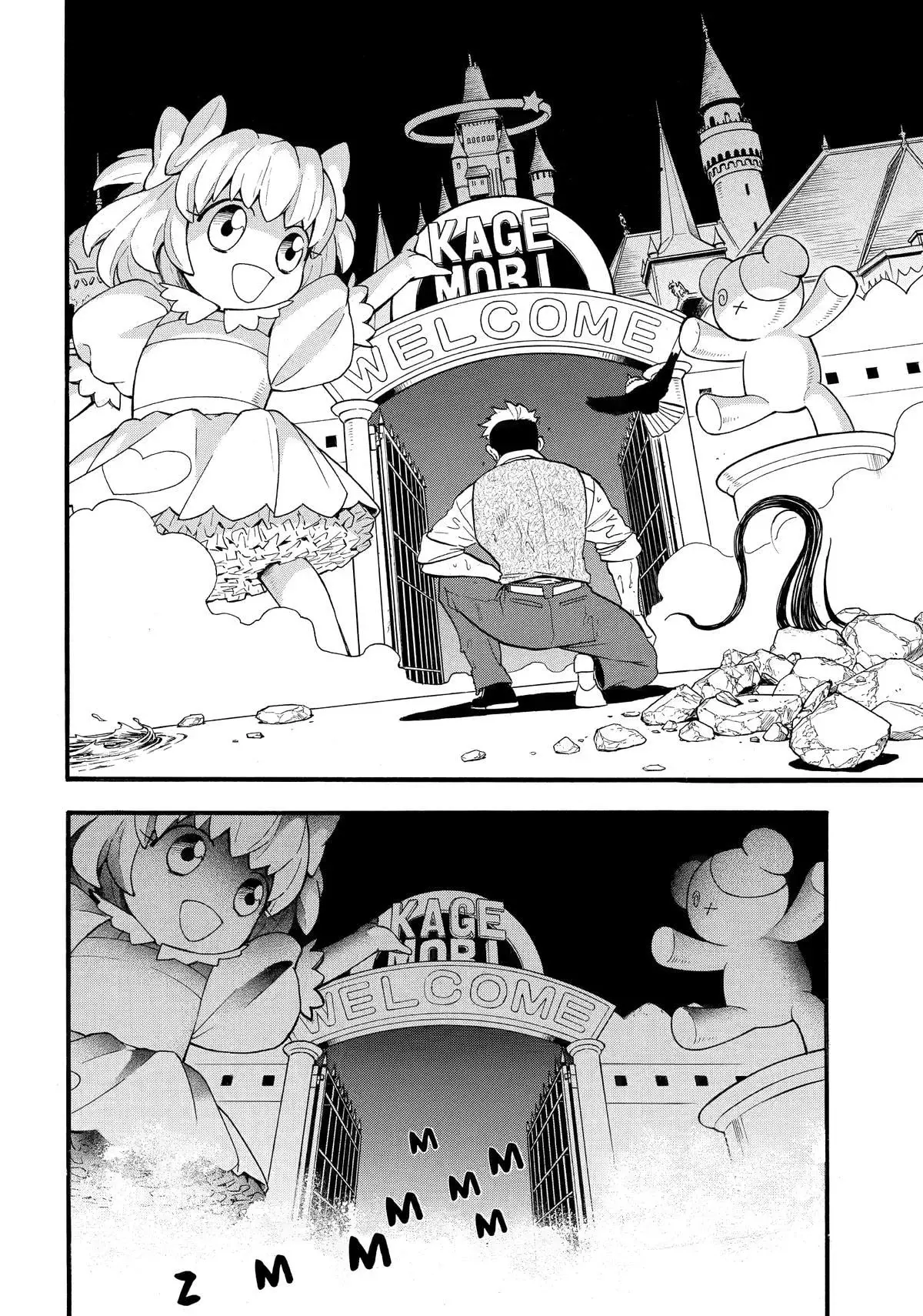 Read Yomi no Tsugai (es) Manga Online