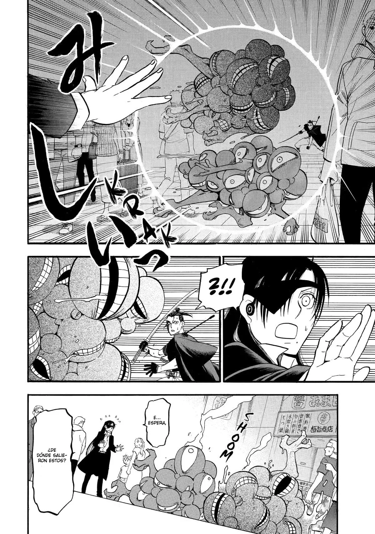 Read Yomi no Tsugai (es) Manga Online