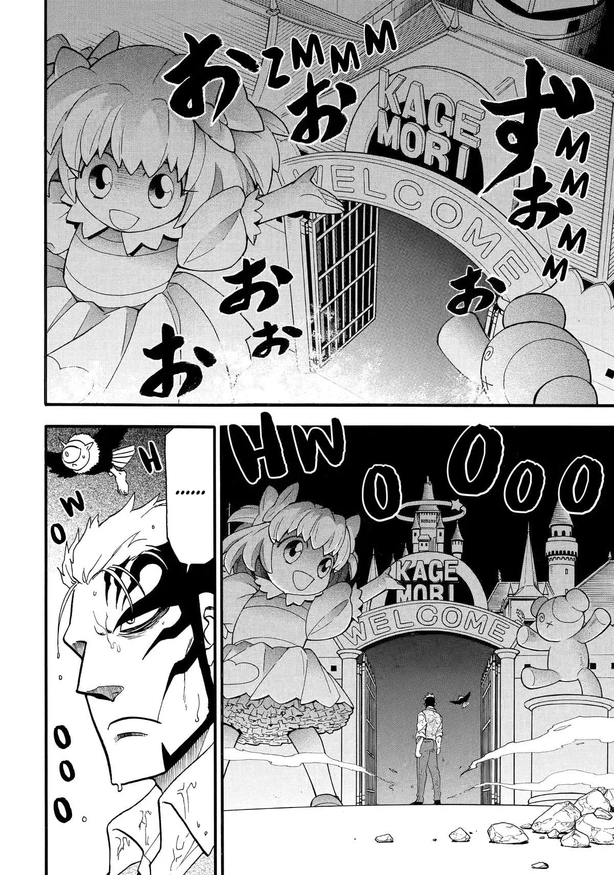 Read Yomi no Tsugai (es) Manga Online