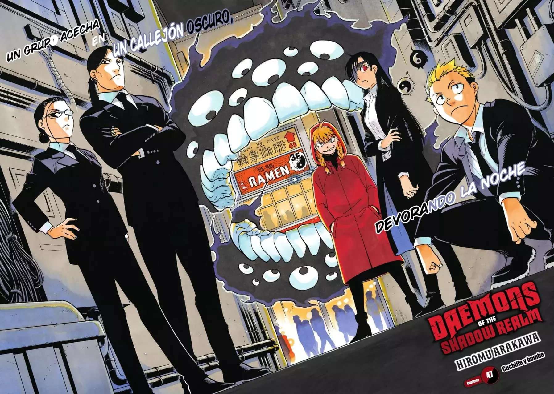 Read Yomi no Tsugai (es) Manga Online