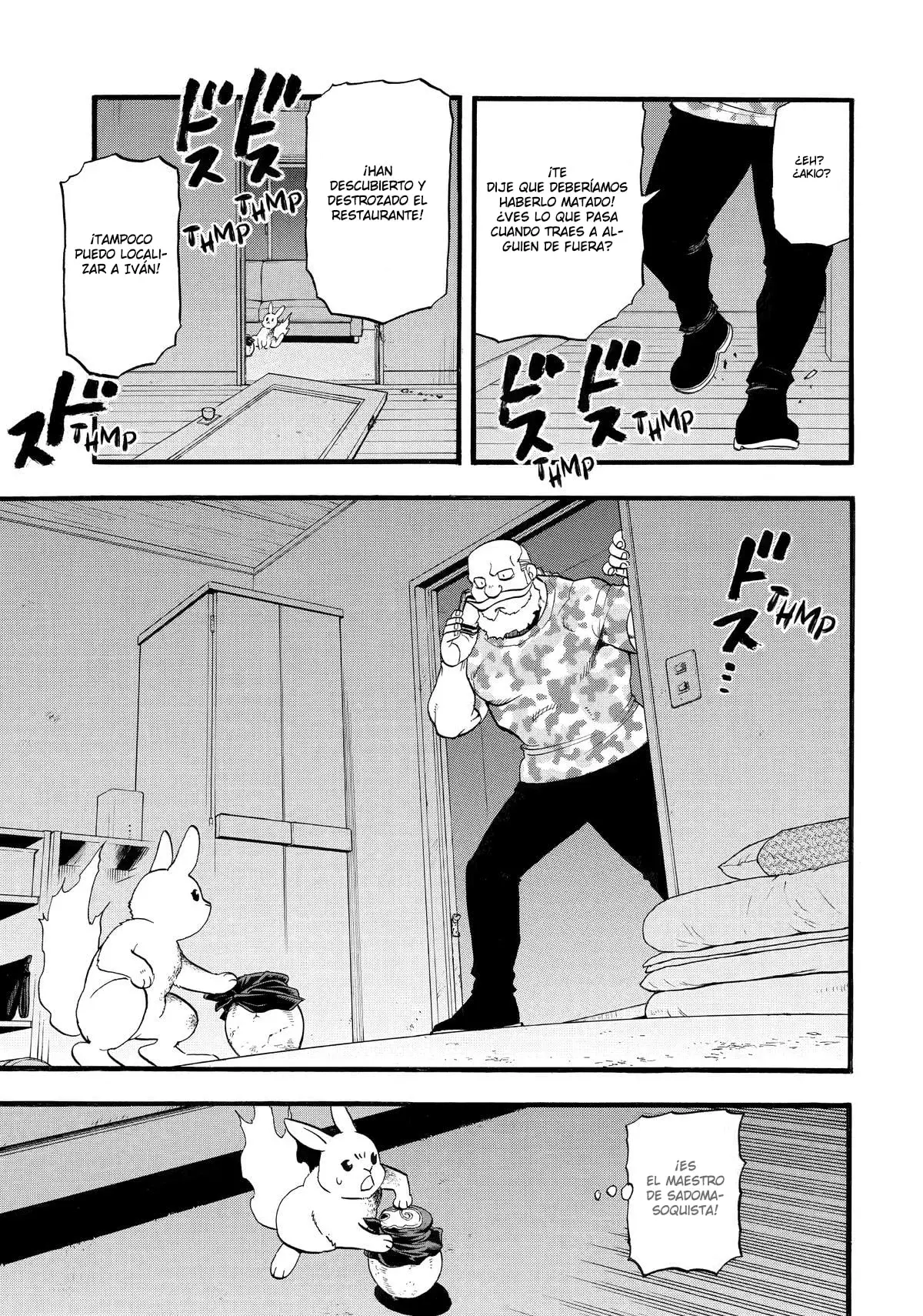 Read Yomi no Tsugai (es) Manga Online